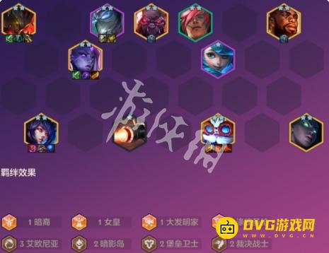 diablofans游戏攻略