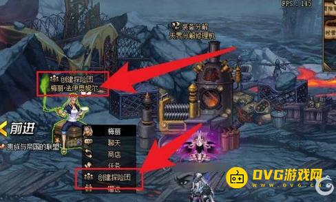 diablofans游戏攻略