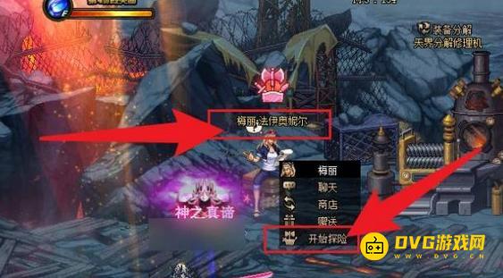 diablofans游戏攻略