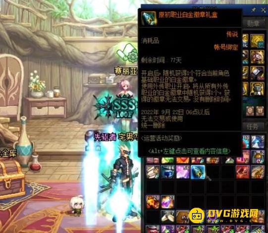 diablofans游戏攻略