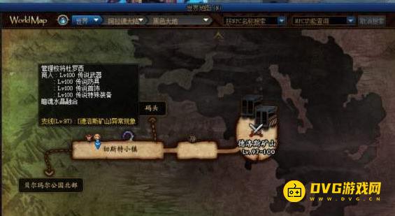 diablofans游戏攻略