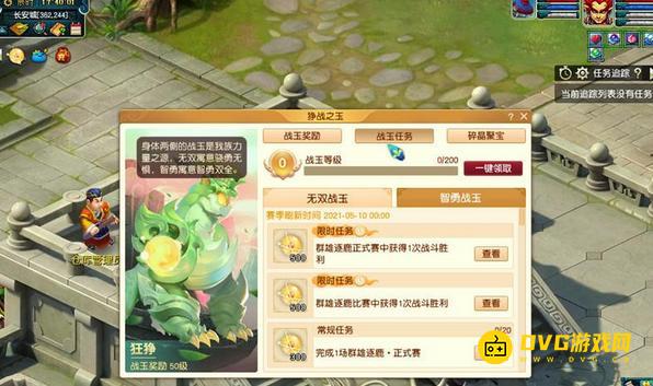 diablofans游戏攻略
