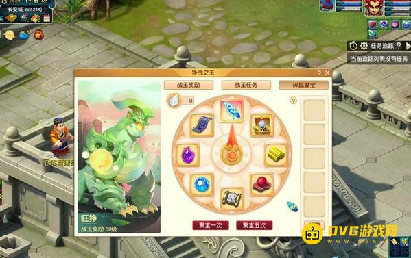 diablofans游戏攻略