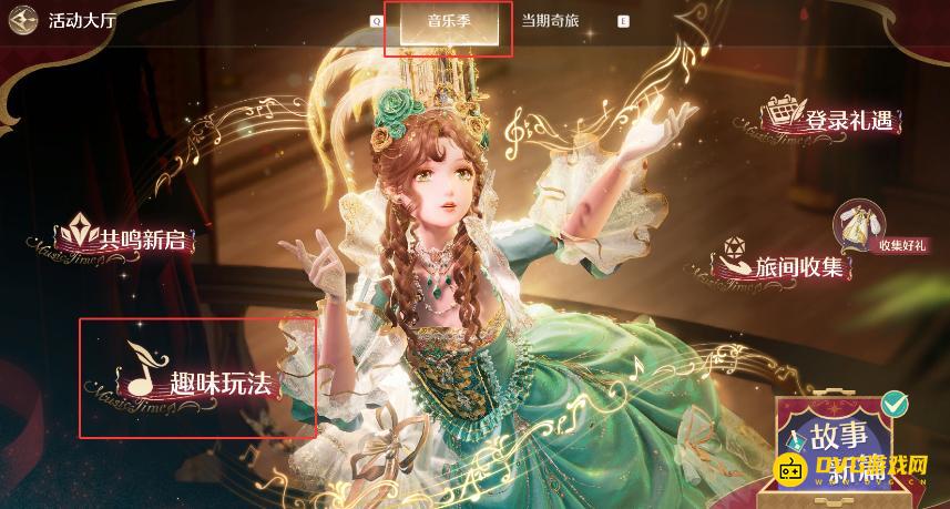 diablofans游戏攻略