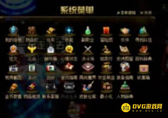 diablofans游戏攻略