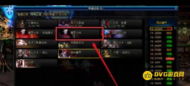 diablofans游戏攻略
