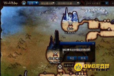 diablofans游戏攻略