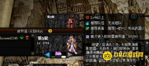 diablofans游戏攻略