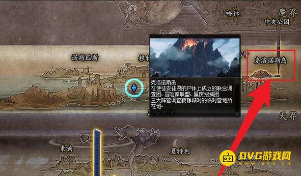 diablofans游戏攻略