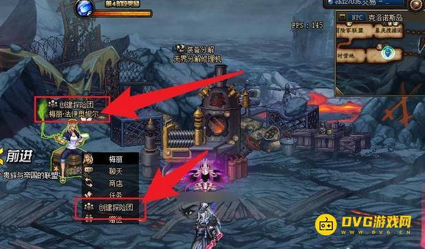 diablofans游戏攻略