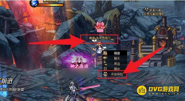 diablofans游戏攻略