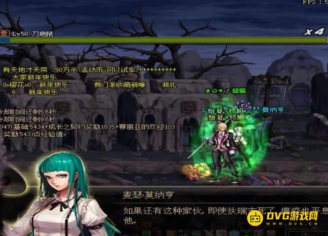 diablofans游戏攻略