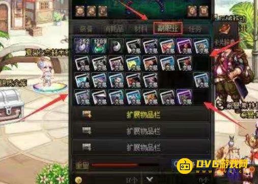 diablofans游戏攻略