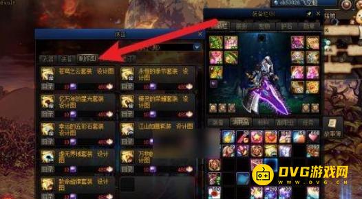 diablofans游戏攻略