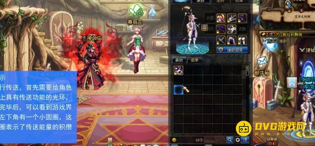 diablofans游戏攻略