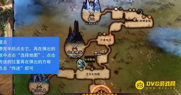 diablofans游戏攻略