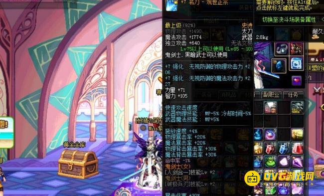diablofans游戏攻略