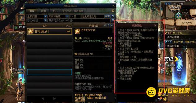 diablofans游戏攻略