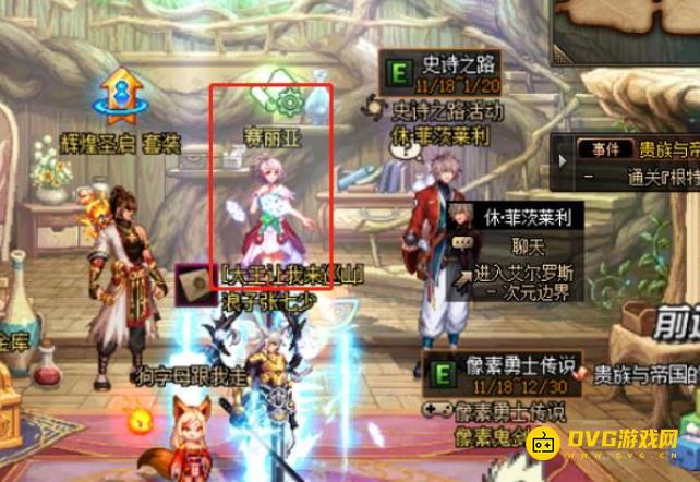 diablofans游戏攻略