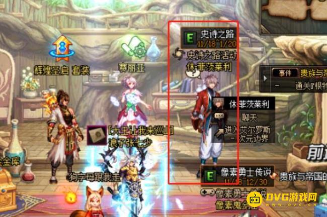 diablofans游戏攻略
