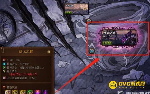 diablofans游戏攻略