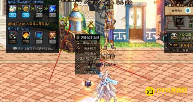 diablofans游戏攻略