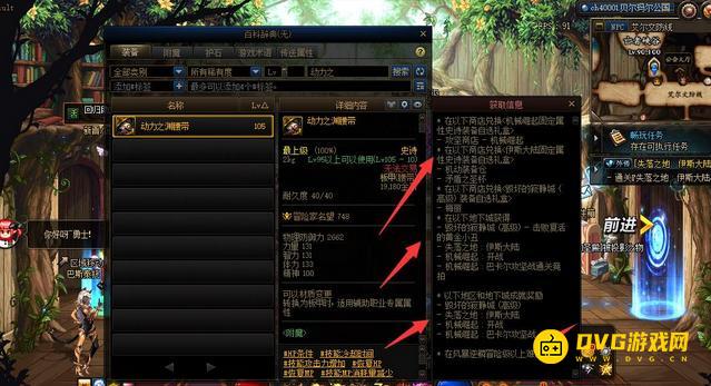 diablofans游戏攻略