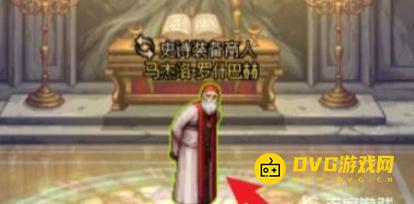 diablofans游戏攻略