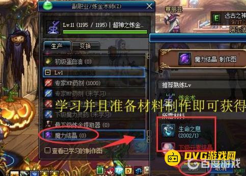 diablofans游戏攻略