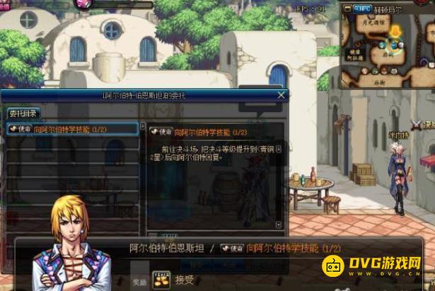diablofans游戏攻略