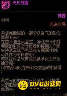 diablofans游戏攻略