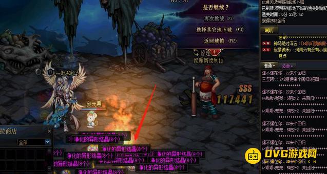 diablofans游戏攻略