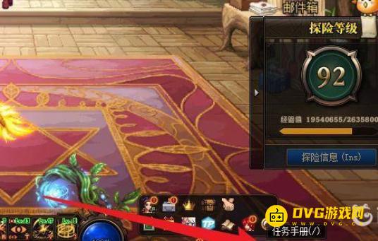 diablofans游戏攻略