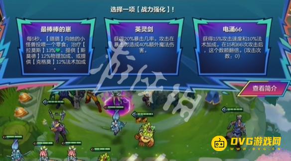diablofans游戏攻略
