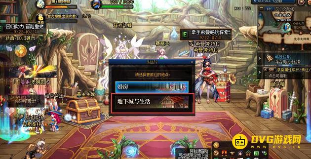 diablofans游戏攻略