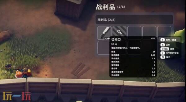 逃离鸭科夫零号区任务猎人上路怎么做 猎人上路任务流程攻略