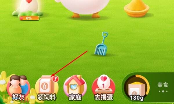 蚂蚁庄园今日答案最新(每日更新) 蚂蚁庄园答题正确答案汇总