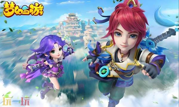 梦幻西游旭旭宝宝专属礼包兑换码是什么 梦幻西游旭旭宝宝专属礼包兑换码分享