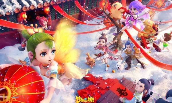 梦幻西游旭旭宝宝专属礼包兑换码是什么 梦幻西游旭旭宝宝专属礼包兑换码分享