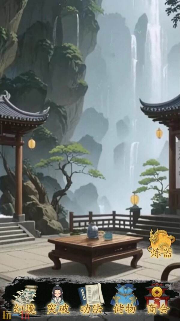 幻境修仙2025最新兑换码大全 幻境修仙兑换码一览