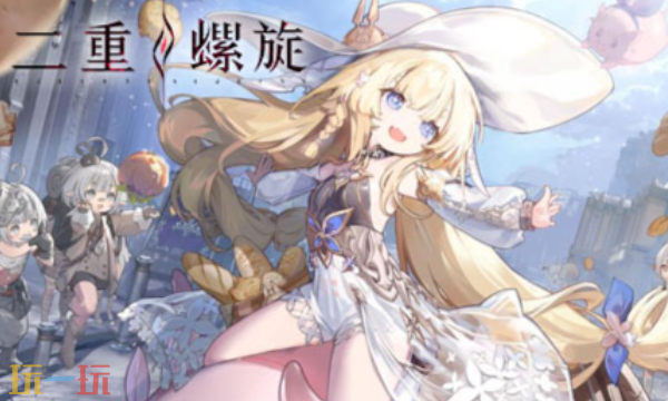 二重螺旋什么时候上线 最新开服时间一览