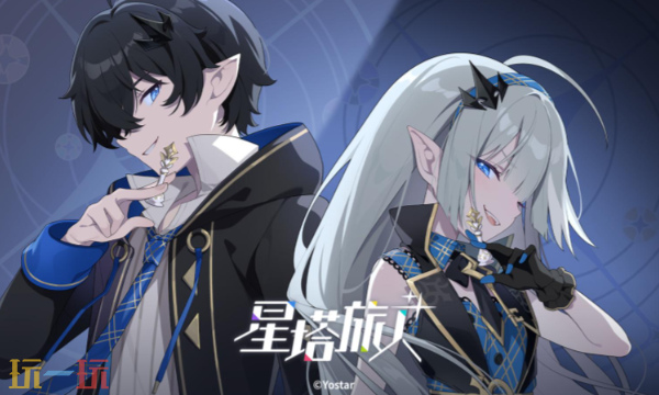 星塔旅人怎么换绑 账号换绑步骤及注意事项