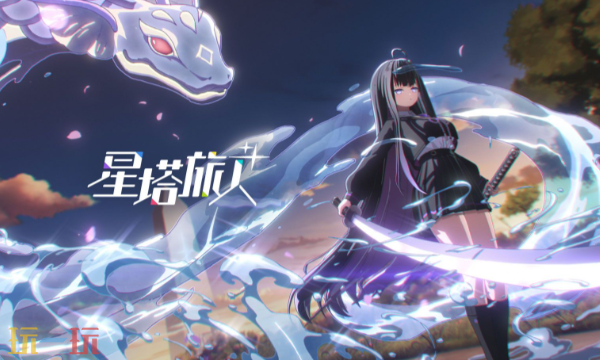 星塔旅人怎么换绑 账号换绑步骤及注意事项