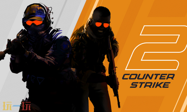Counter-Strike 2兑换码分享 反恐精英2最新2025兑换码大全