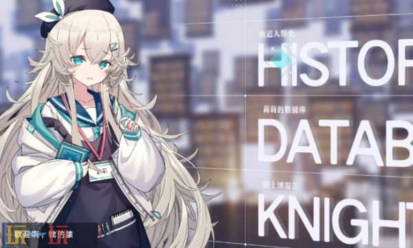 溯回青空2025最新兑换码是什么 溯回青钻石兑换码cdk分享