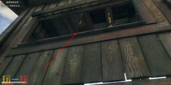 消逝的光芒困兽露营地安全塔在哪 露营地安全塔位置分享