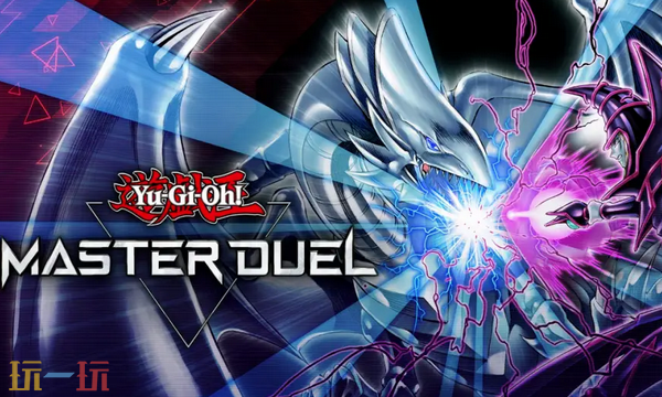 游戏王大师决斗兑换码分享 游戏王大师决斗最新2025兑换码大全