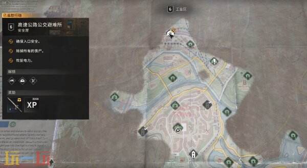 消逝的光芒困兽锈蚀剑图纸怎么获得 锈蚀剑图纸获取方法