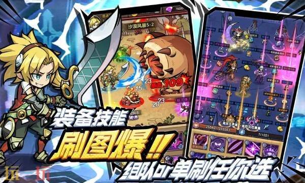 荣耀冒险王兑换码大全 荣耀冒险王2025最新兑换码分享