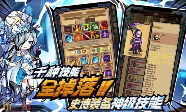 荣耀冒险王兑换码大全 荣耀冒险王2025最新兑换码分享